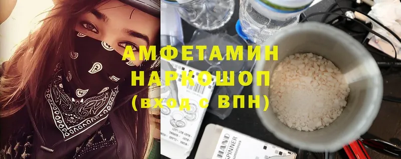 где найти   Верхний Уфалей  Amphetamine 98% 