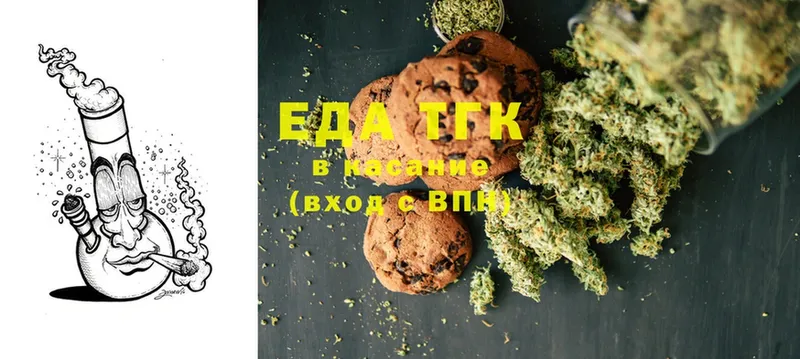 Canna-Cookies марихуана  маркетплейс какой сайт  Верхний Уфалей 