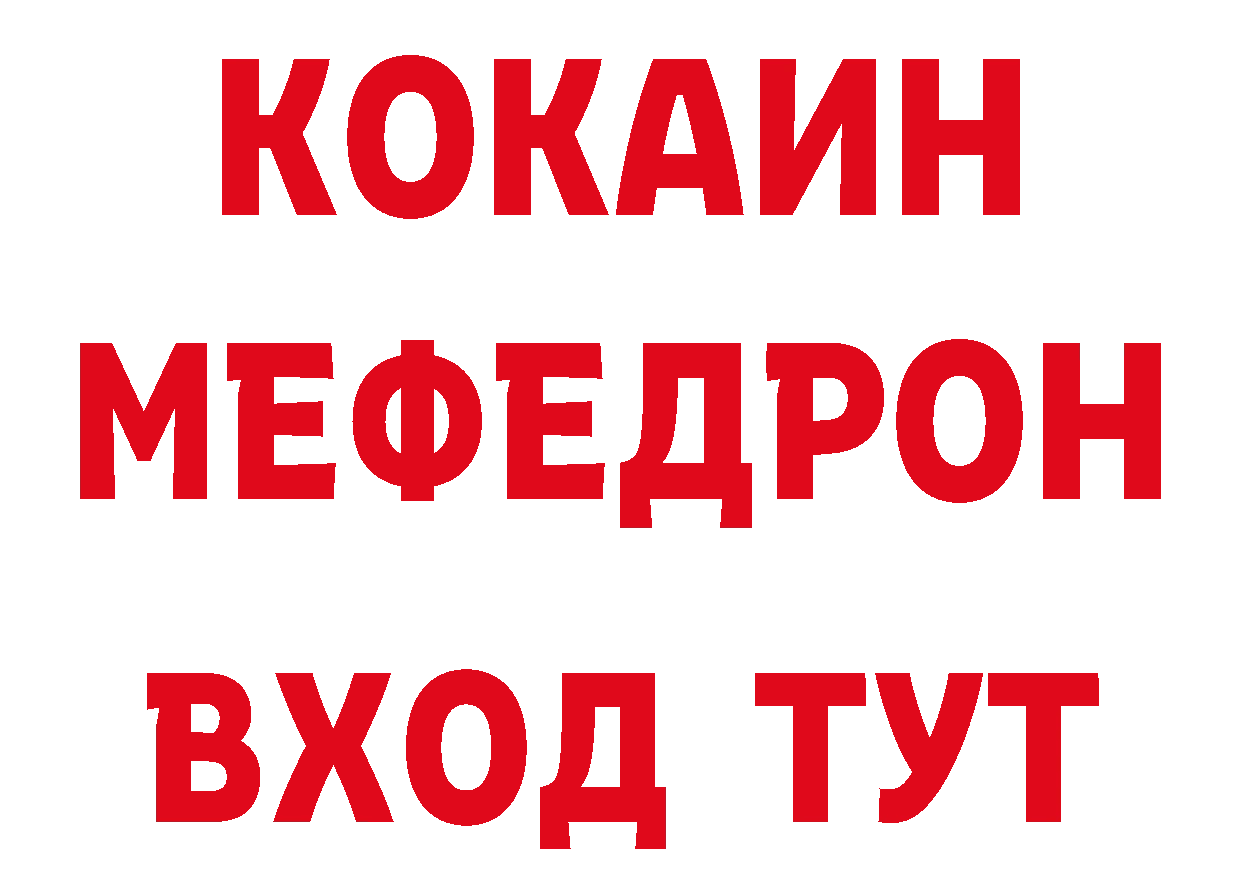 ГАШИШ 40% ТГК сайт площадка hydra Верхний Уфалей